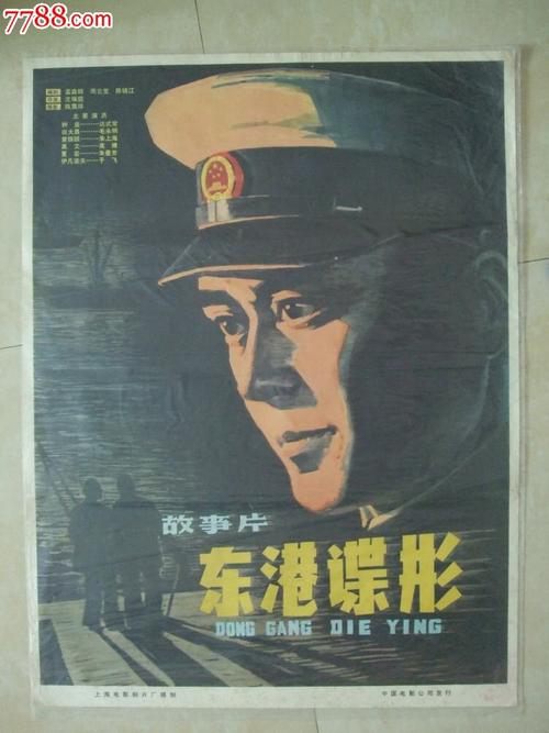 办假会展管理师证